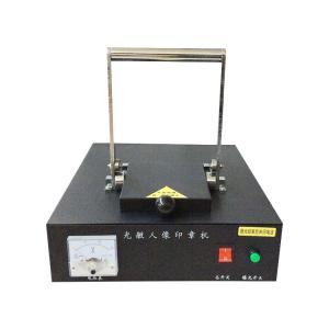CP00976- Exposure Machine 